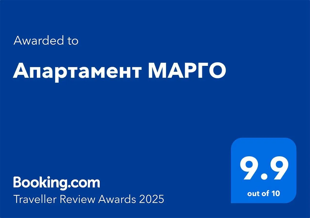 Апартамент Марго Burgas Apartament